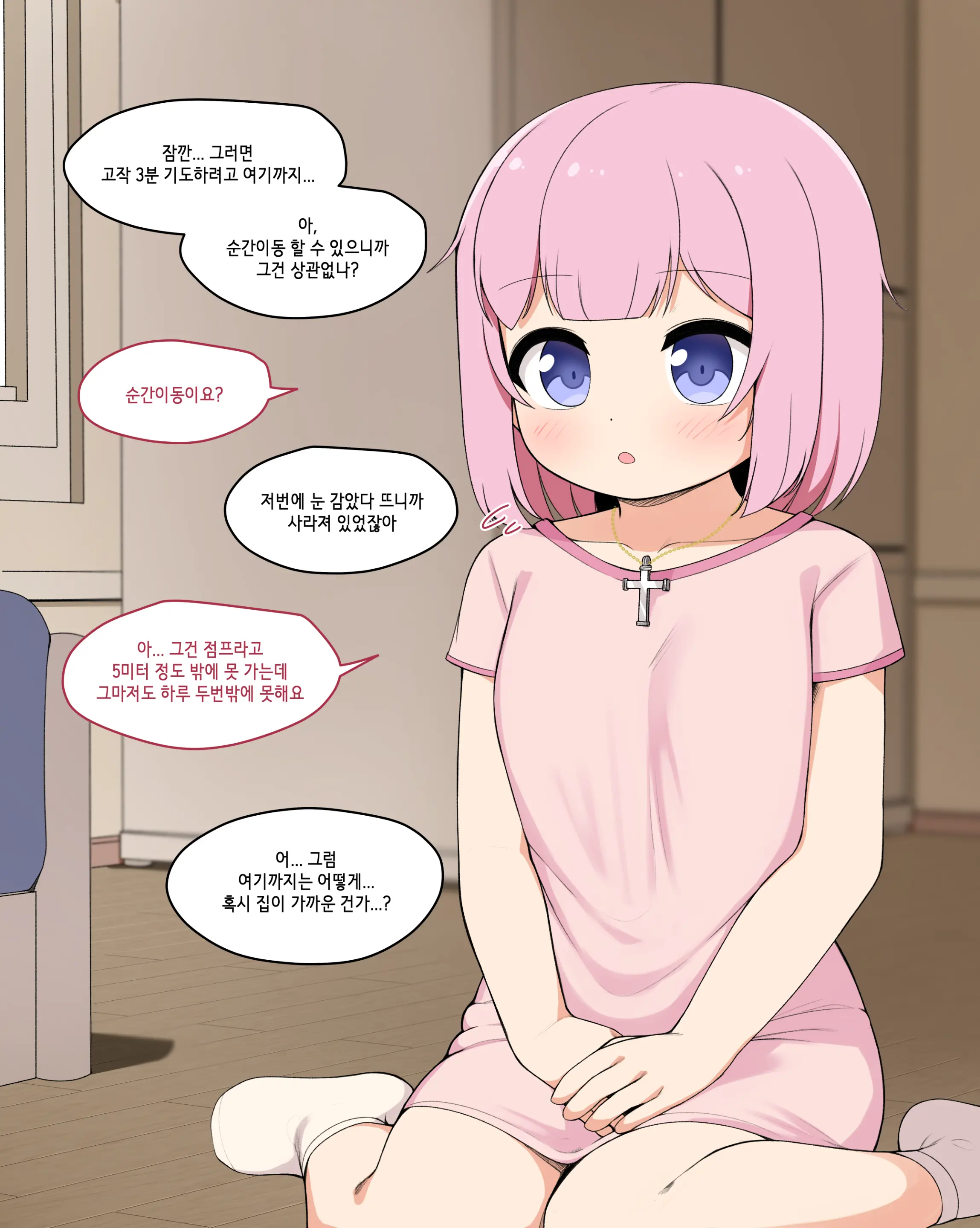 Succubus Comic Collection (Uncensored)